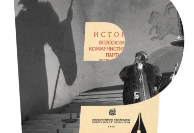 В издательстве НЛО готовится к выходу научно-популярная книга В.В. Тихонова