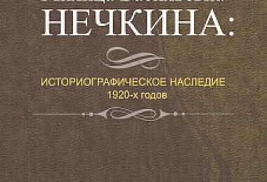 Вышла книга 