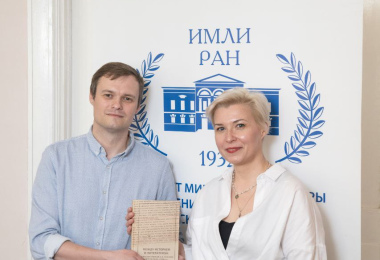 Вышла книга 