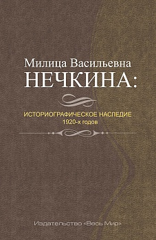 Вышла книга 