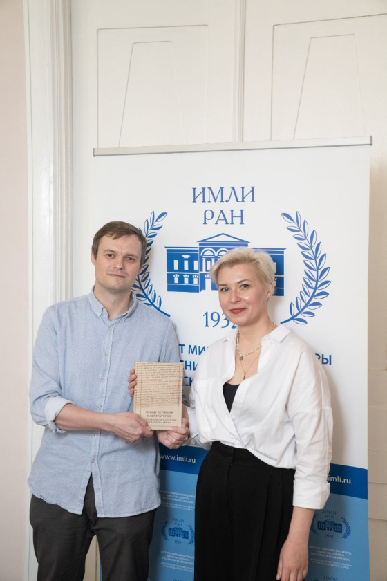 Вышла книга 